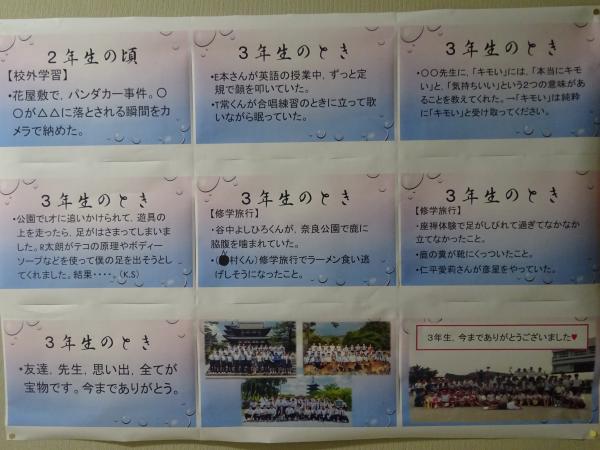 短い あいだ で した が ありがとう ご ざいました 英語