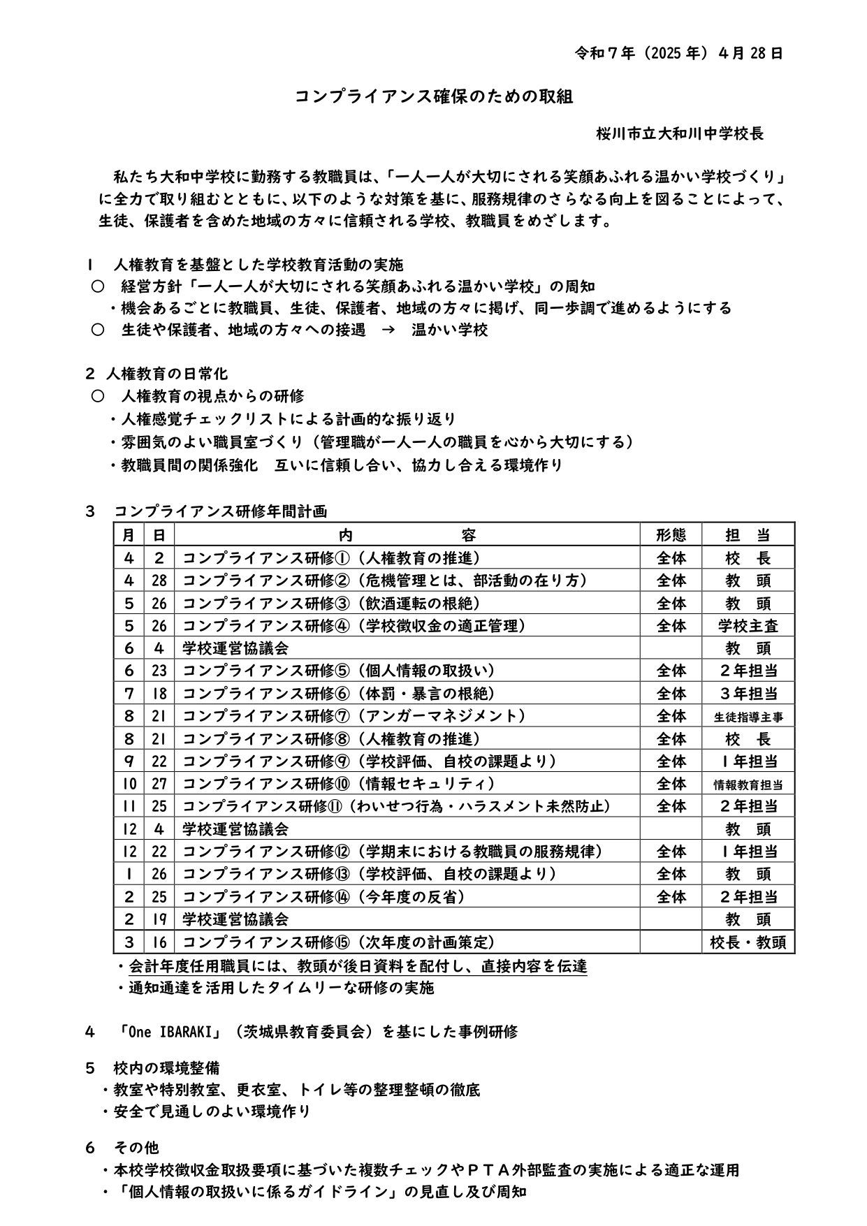 『』の画像