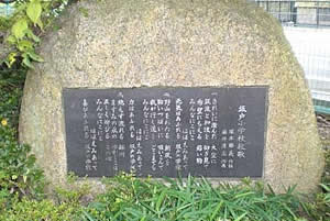 校歌写真02 校歌写真02