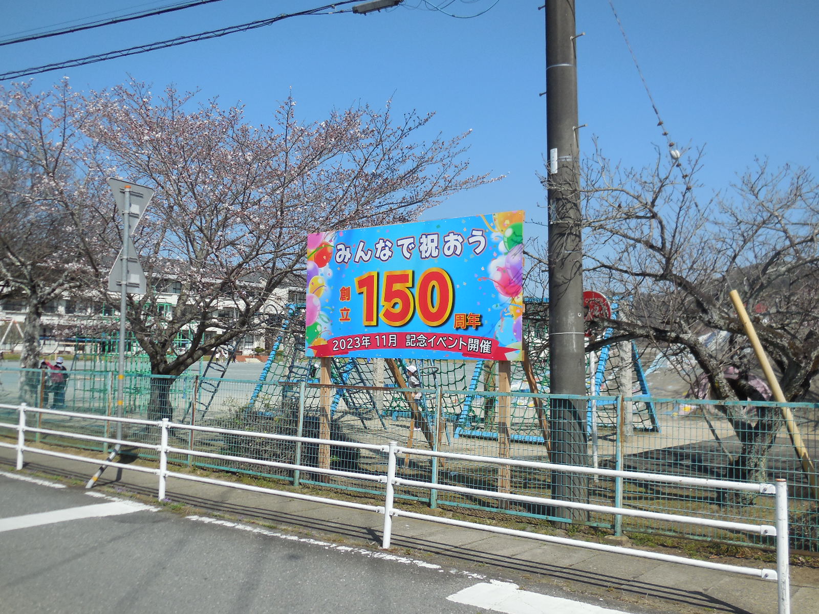 西側