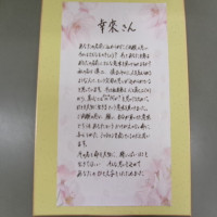 #