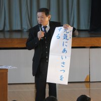 第３学期　始業式