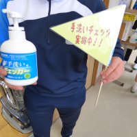 1月15日(金）　「手洗いチェック」保健委員会