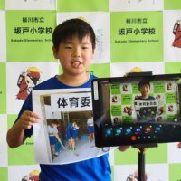 全校集会