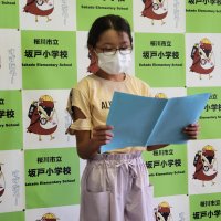 ２学期始業式