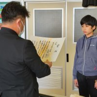 表彰