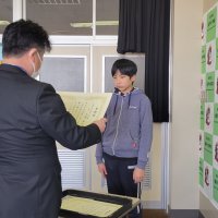 表彰