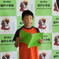 1学期終業式