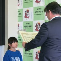 全校集会