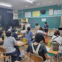 PTA中央委員会