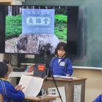 オンライン交流会