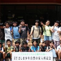 宿泊学習【５年生】