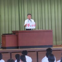 始業式