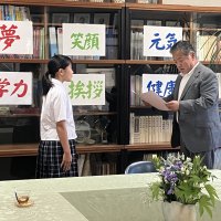 ９月２５日（水）青少年の主張　桜川市長より