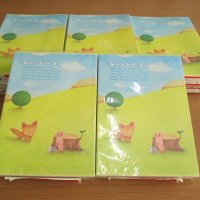 11月５日（火）学習ノートをいただきました