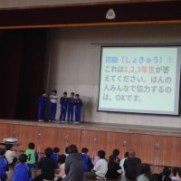 １１月２７日（水） 児童集会
