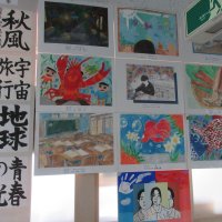 12月３日（火）桜川市美術巡回展