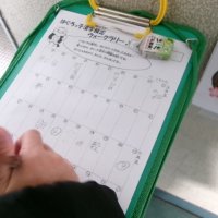 １２／４（水）はぐろっ子漢字検定ウォークラリー