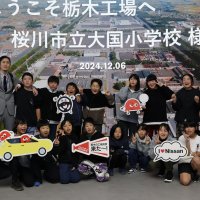 日産自動車工場見学【5年】