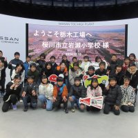12月13日（金）５年生社会科校外学習