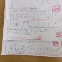 １２／１７（火）はぐろっ子漢字検定ウォークラリー