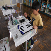 習字、頑張ったよ！