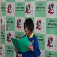 2学期終業式