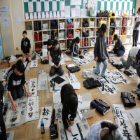 1/17（金）校内書き初め大会