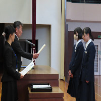 １月１７日（金）　表彰式と第３学期学級委員任命式