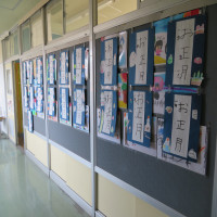 １月20日（金）　書き初め展示