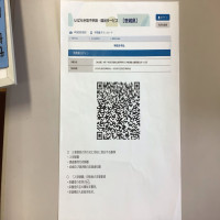 １月２４日（金）３年三者面談