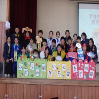 １月30日（木）いわ小給食集会