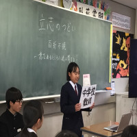 ２月２０日（木）　第２学年　立志のつどい