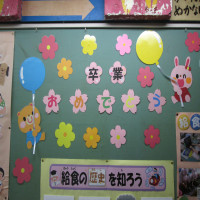 ３月12日（水）６年生の門出