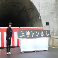 ２月２８日（金）　上曽トンネル銘板お披露目式