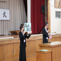 新任式・始業式