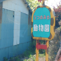 １年生遠足②