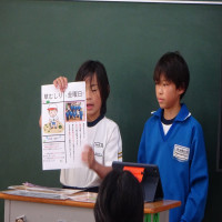 児童会の呼びかけ
