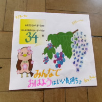 ６／２７（金）あいさつパワーアップ週間